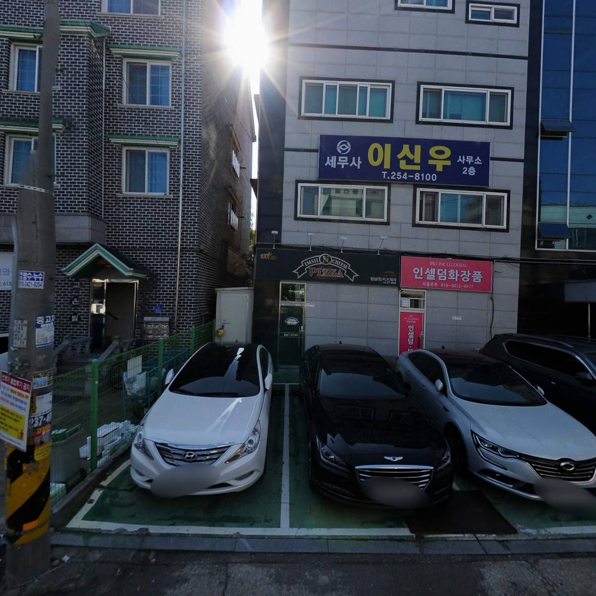 주식회사쏠라테크_3
