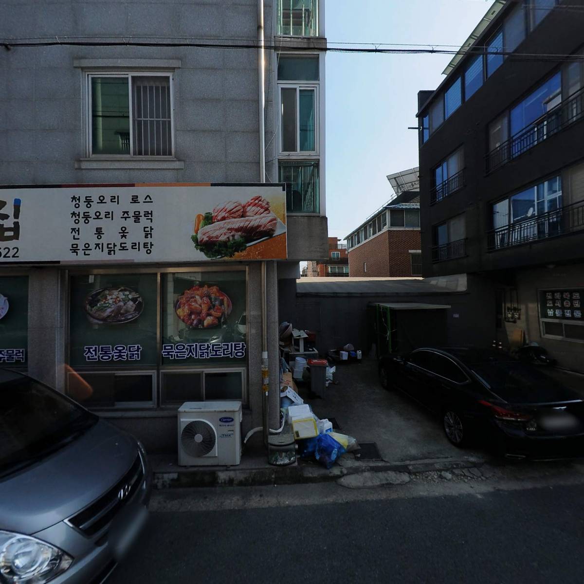 풍남집