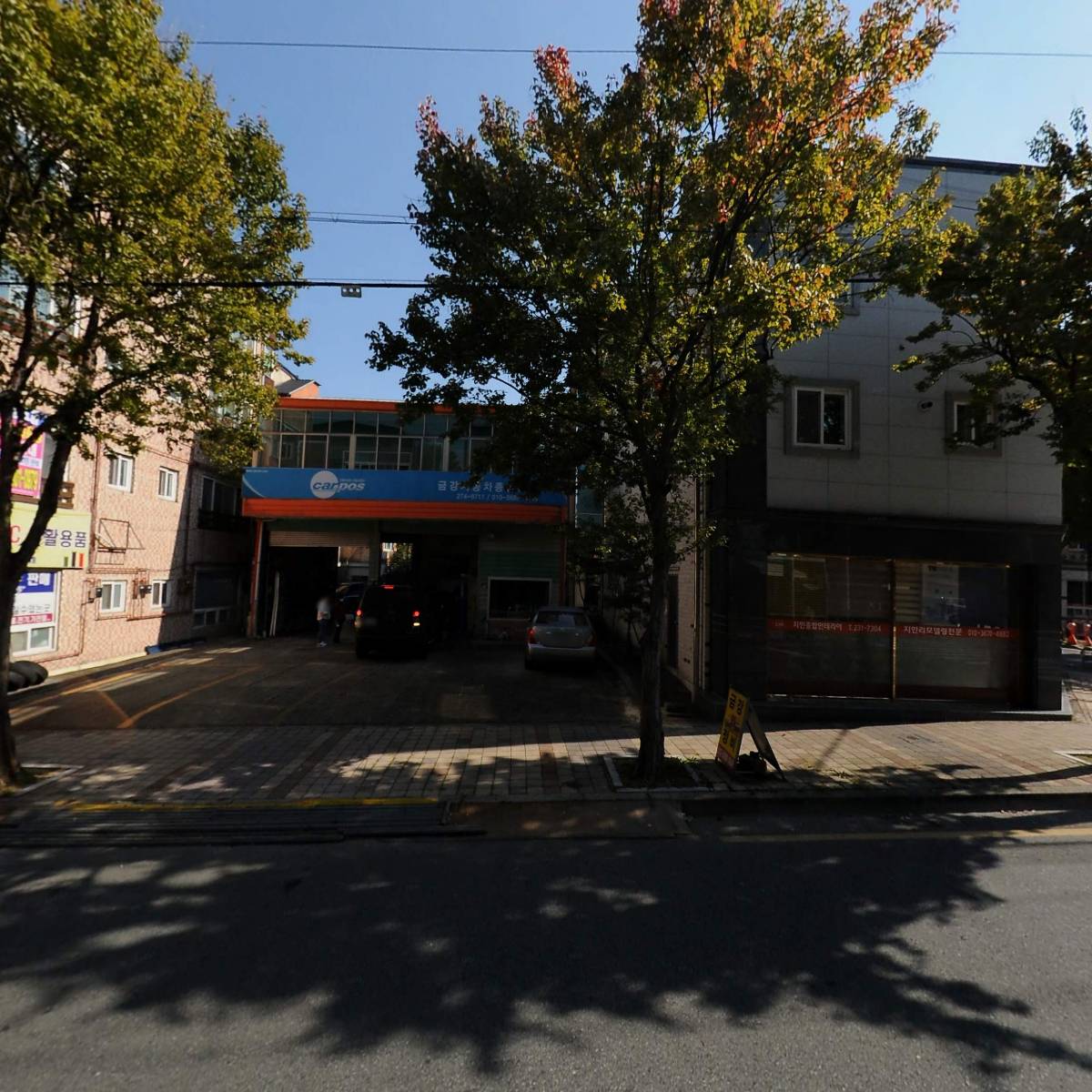 주식회사 스토리_3