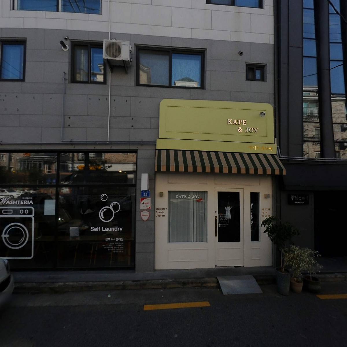 워시테리아 전주문학대점_3