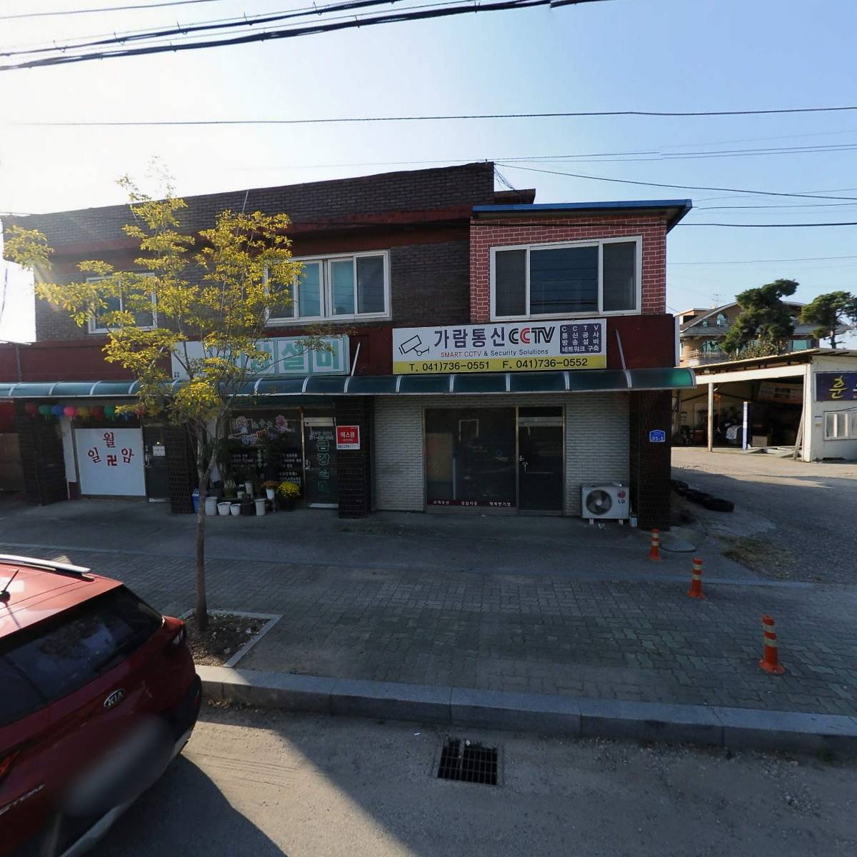 청해공조시스템