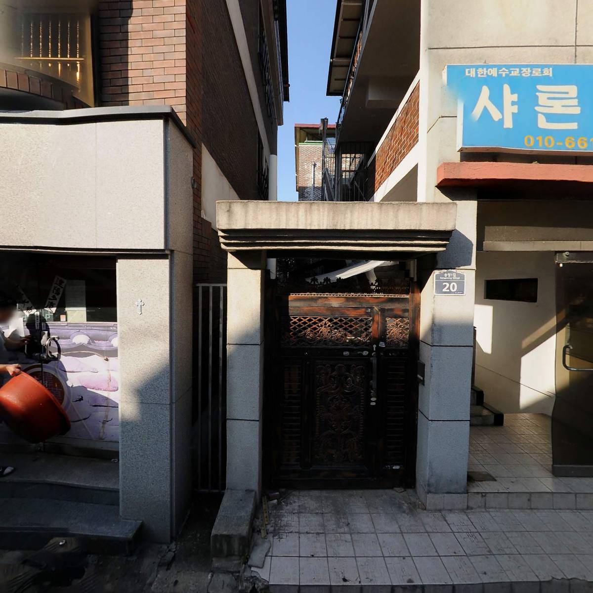 커피도감
