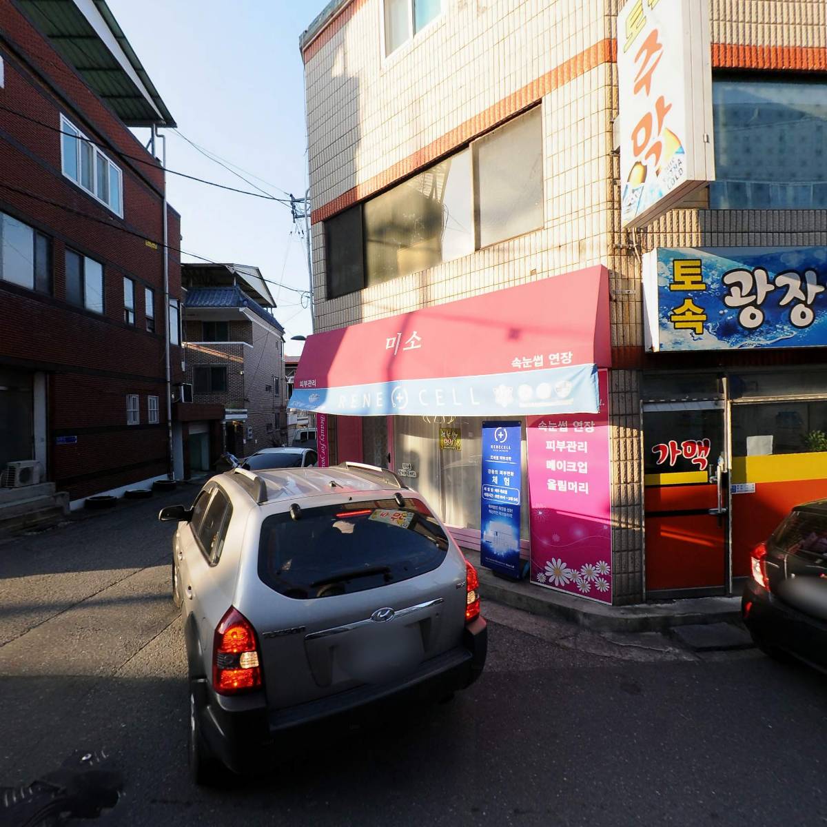 유한회사수화담
