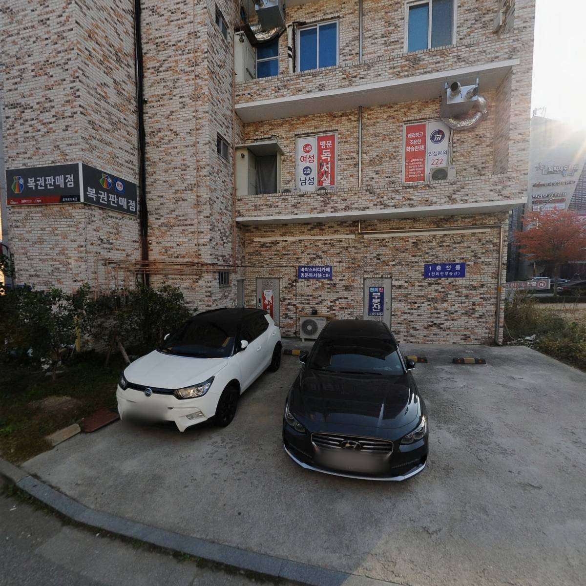 주식회사 인비텍