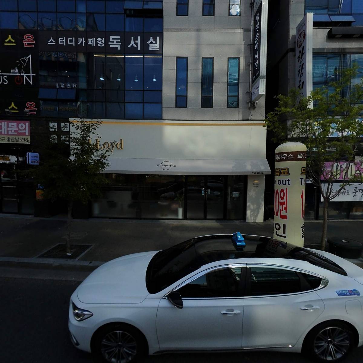 나랑필라테스 재활운동센터
