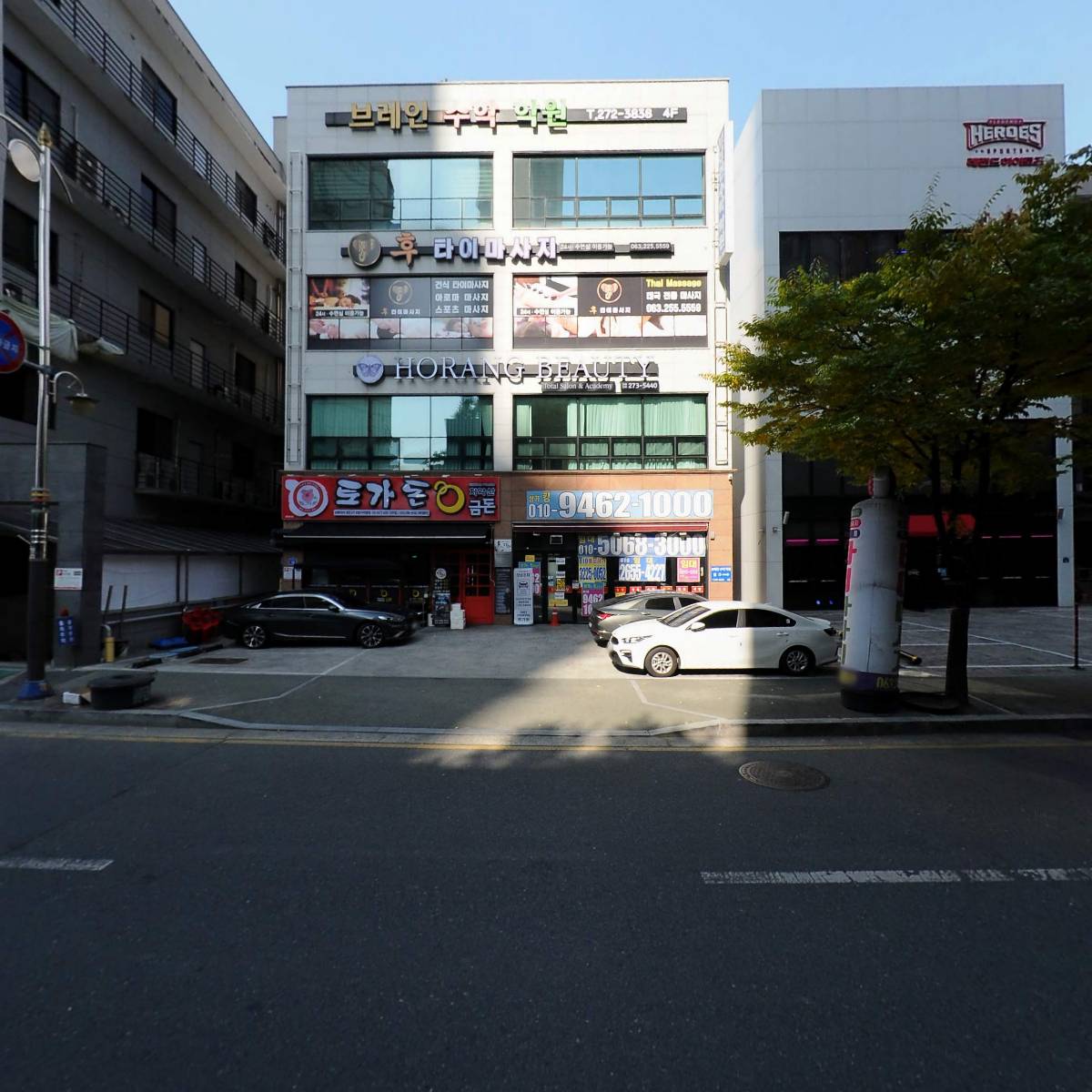 힐링정육식당_3