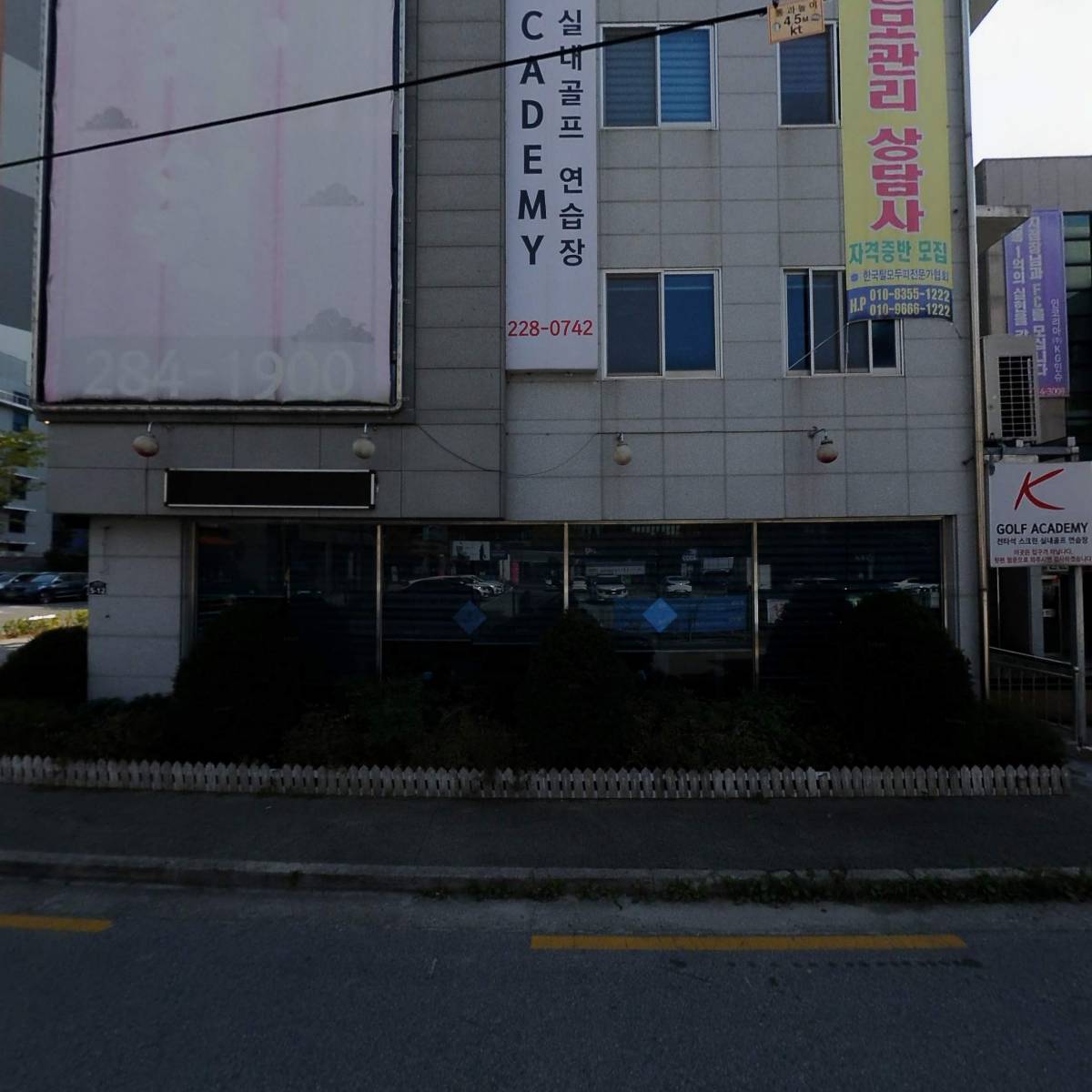 코스모화장품도청점_3