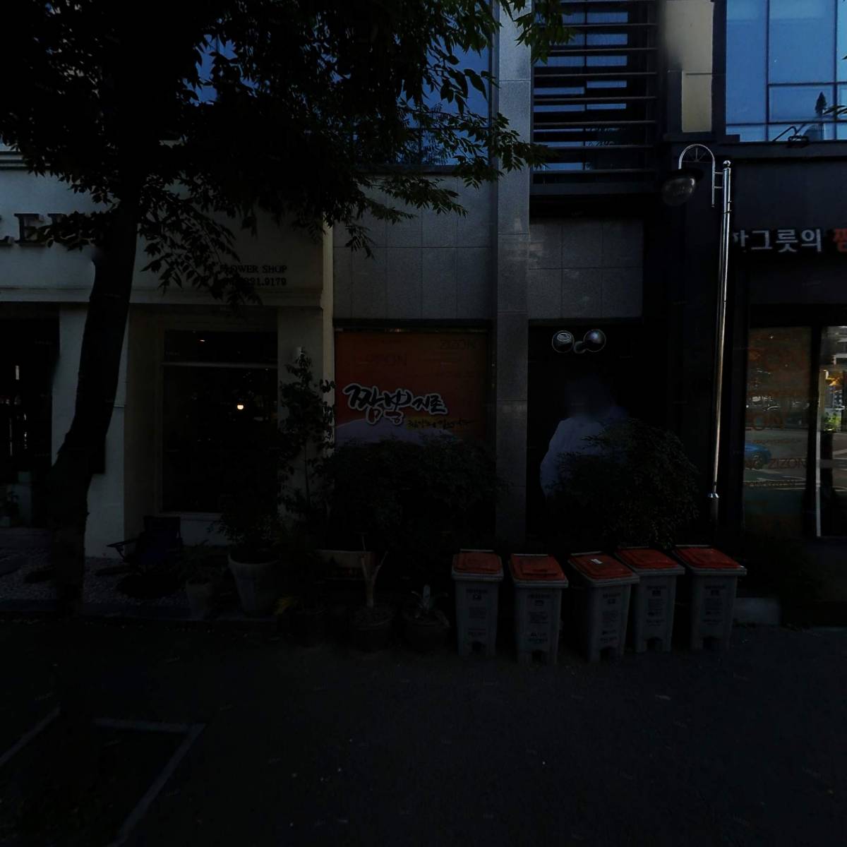 더모먼트