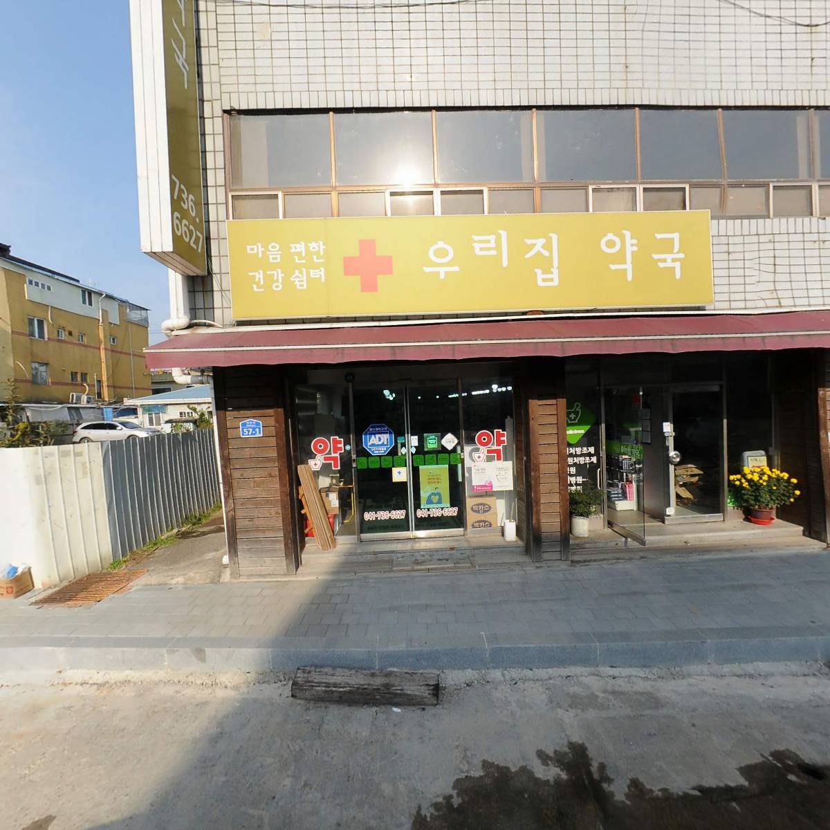돈드람정육점