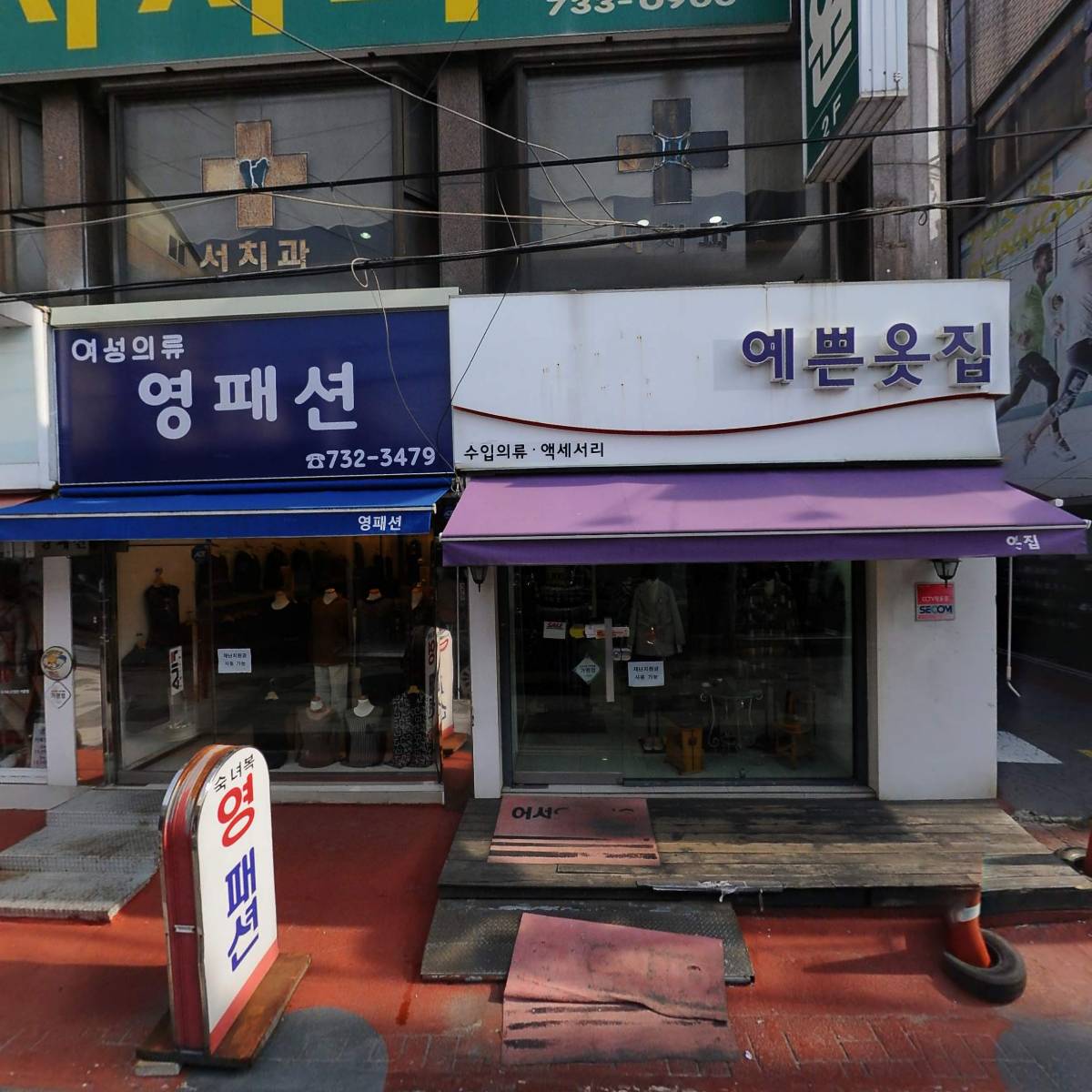필라인티모