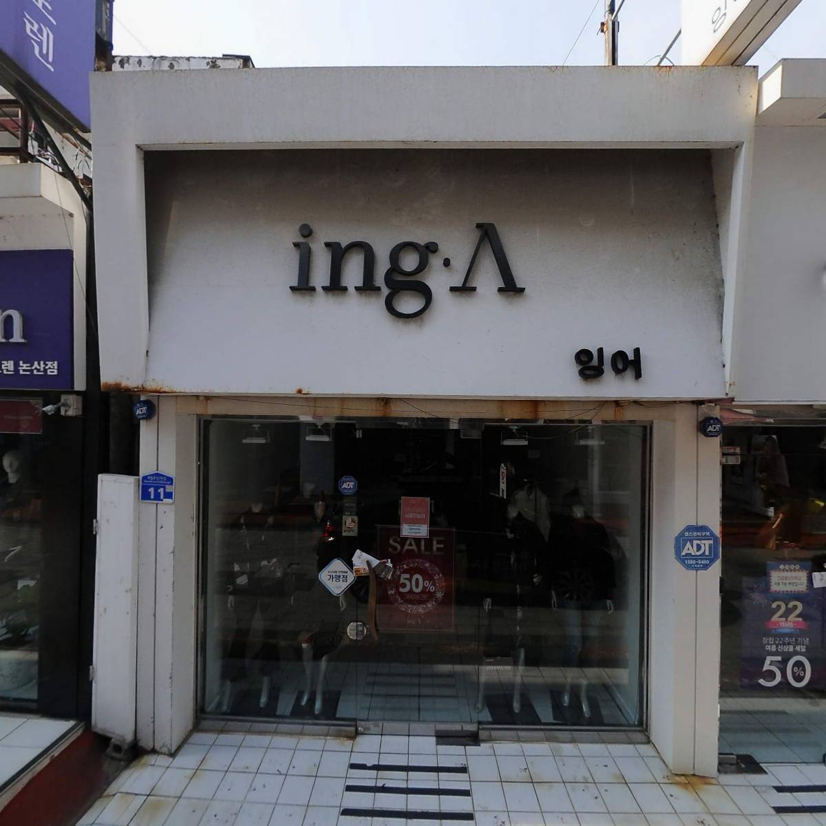 필라인티모_3
