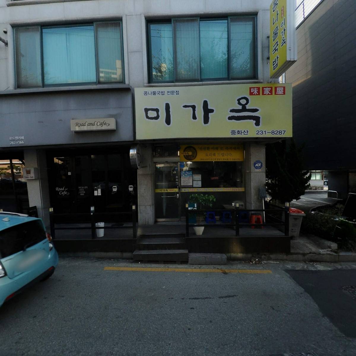 로드앤카페_3