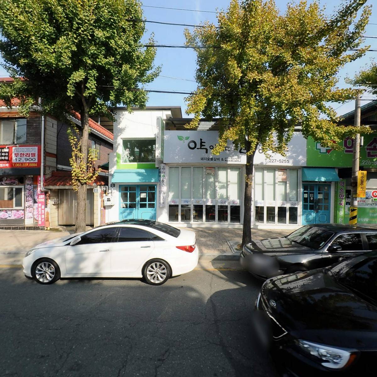 약손약국_3