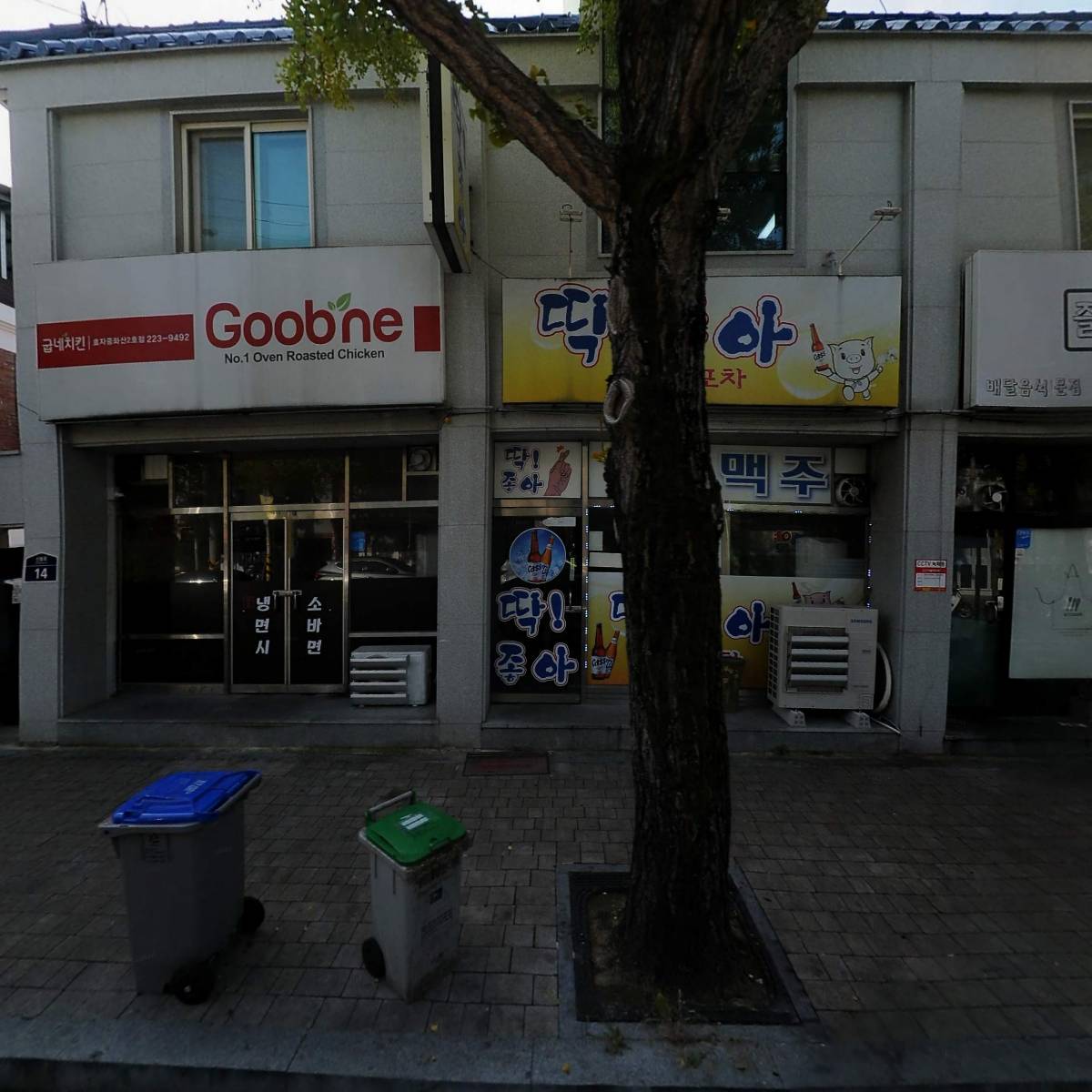 굽네치킨（효자，중화산2호점）