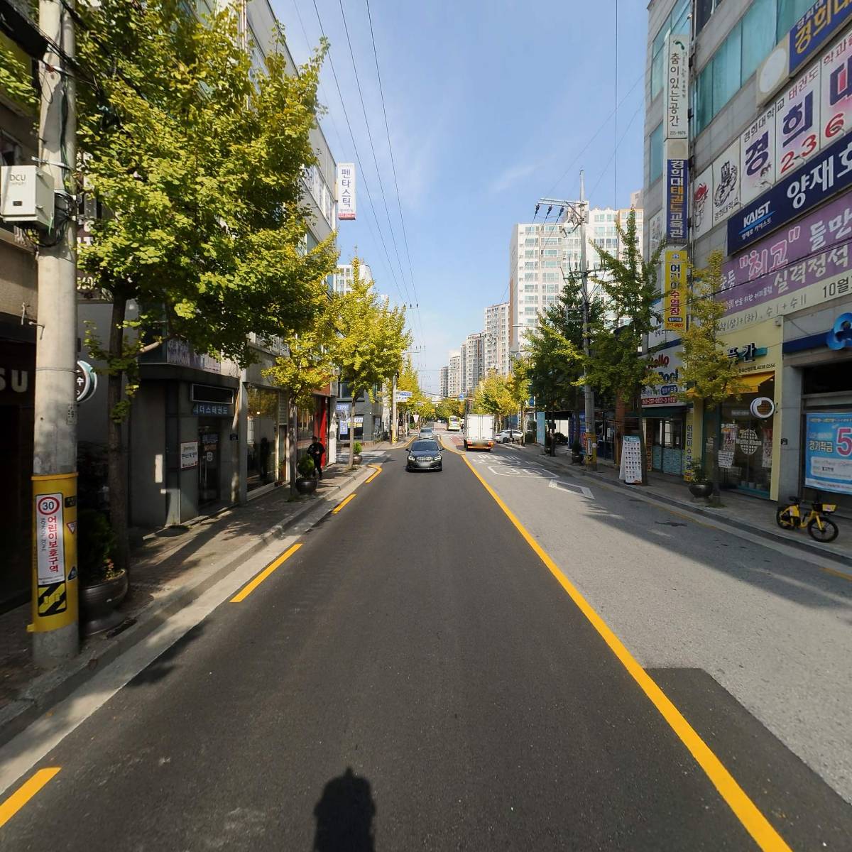 안경나라 중화산동점_2