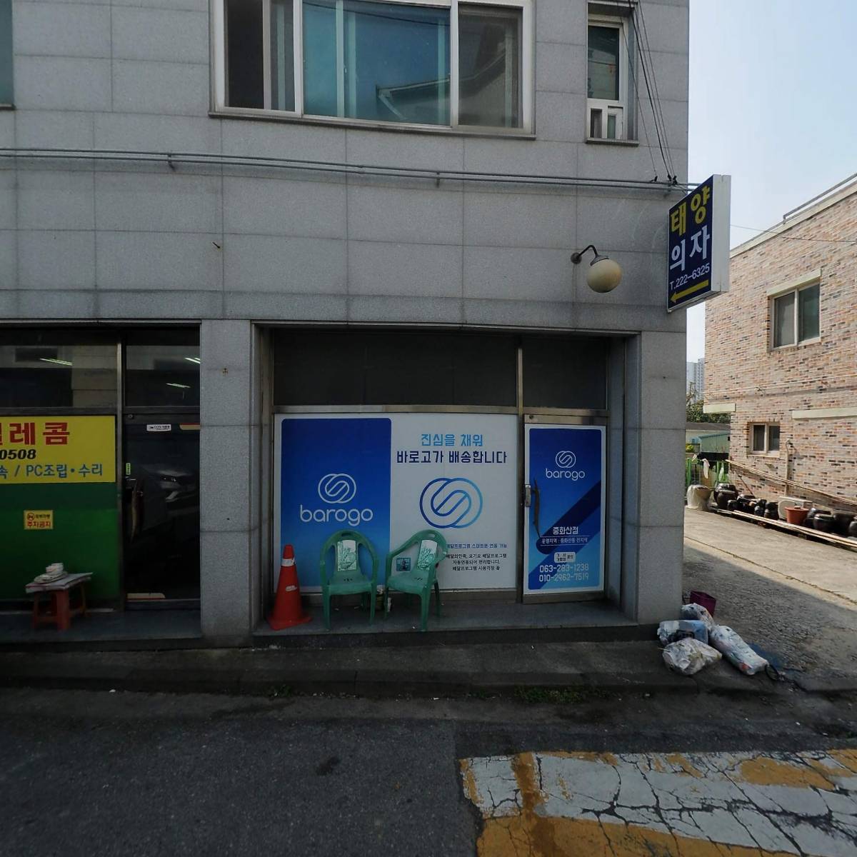 제이비테크주식회사_3
