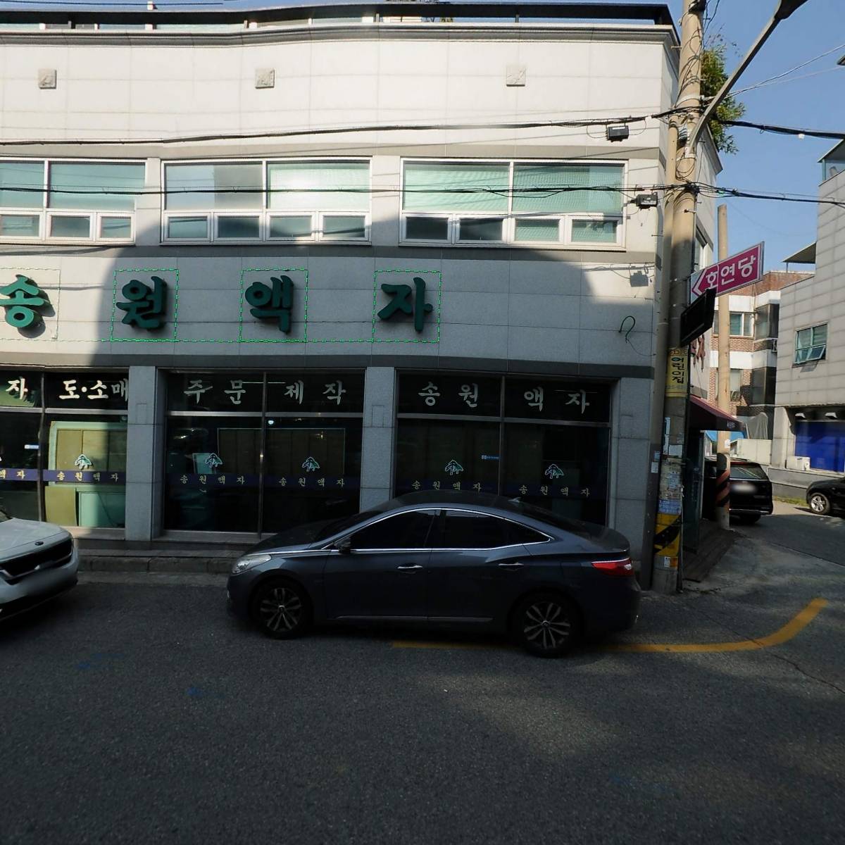 (유)전군ENG_3