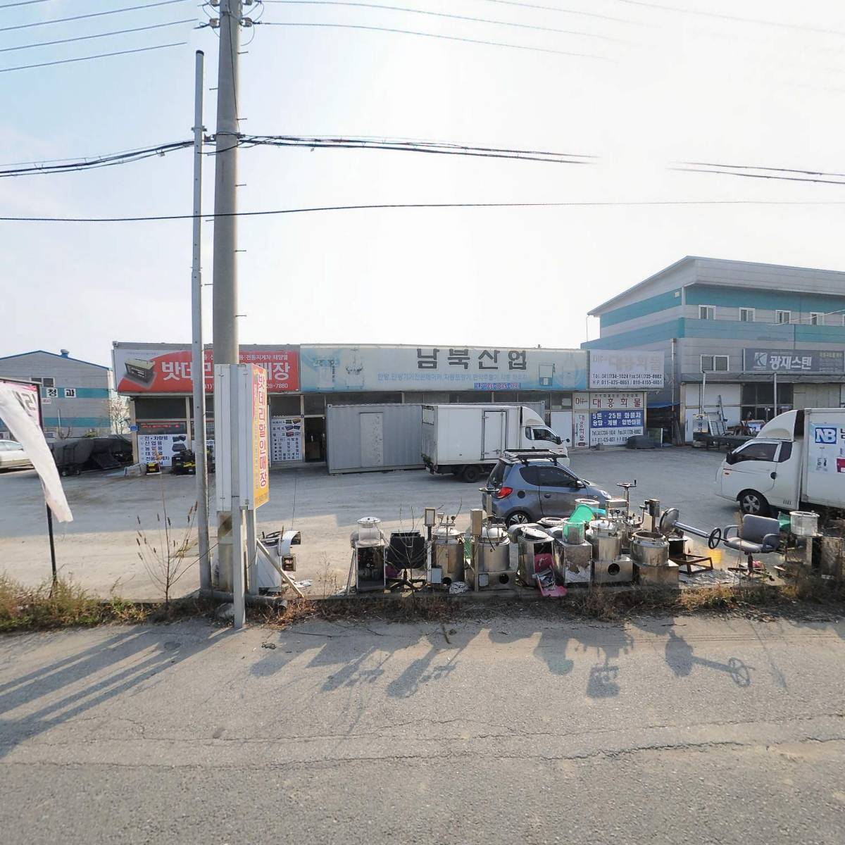 밧데리할인매장