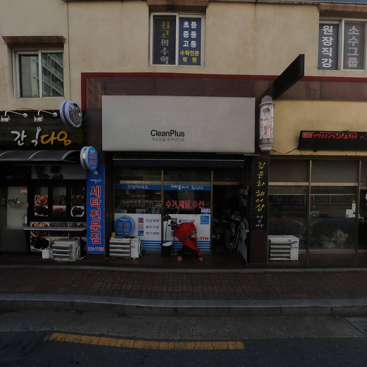 유한회사대한종합건설