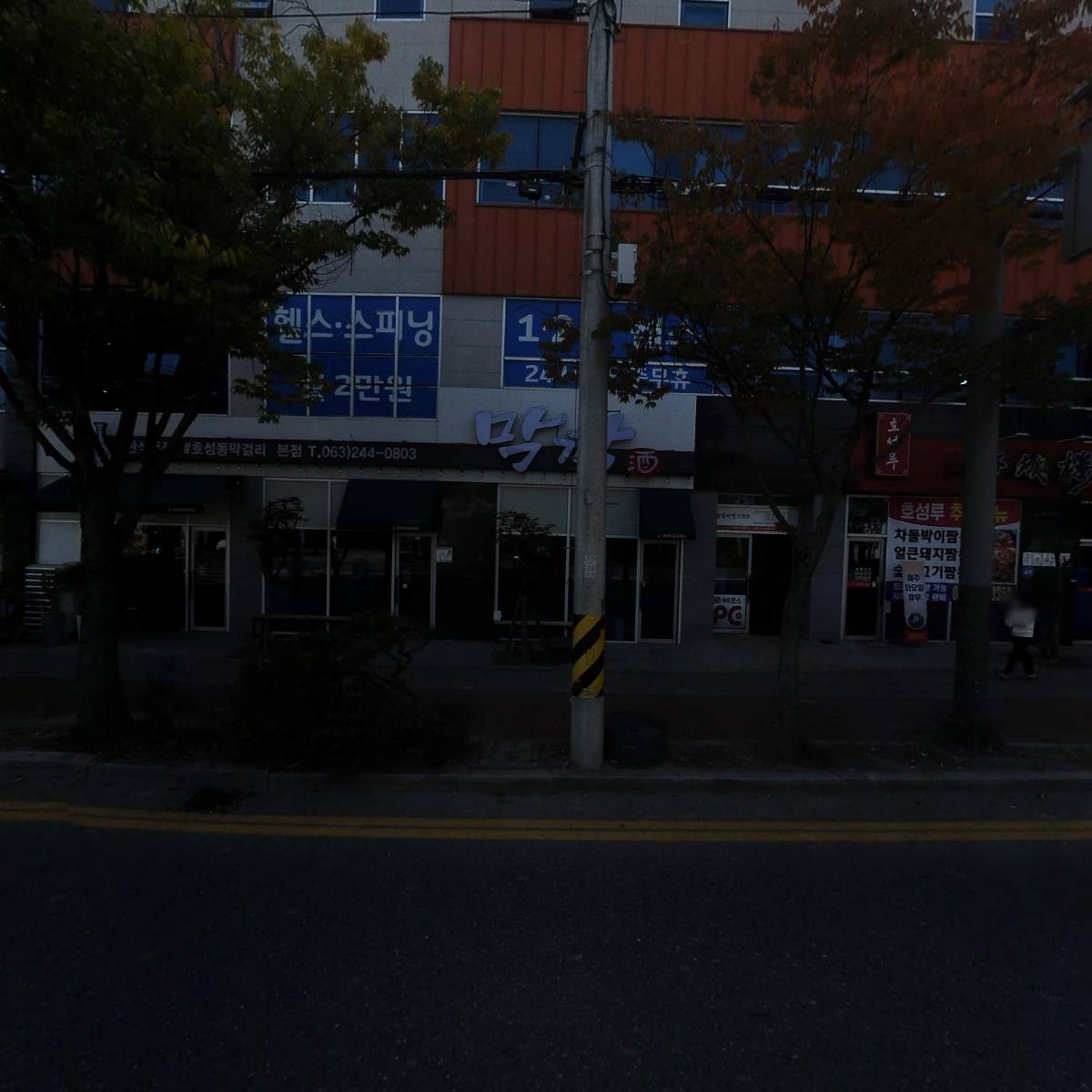 다이소전주호성점