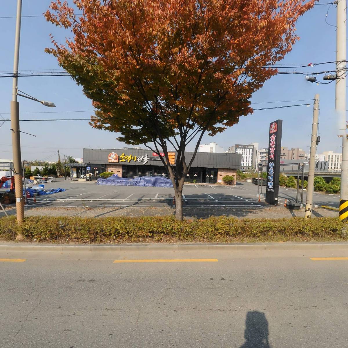 돔베초밥 송천점
