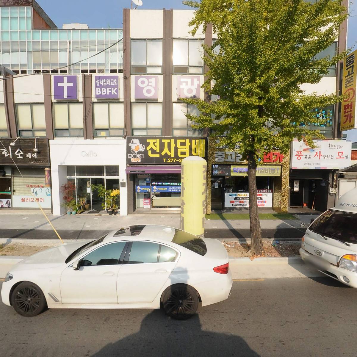 전주스타베이프