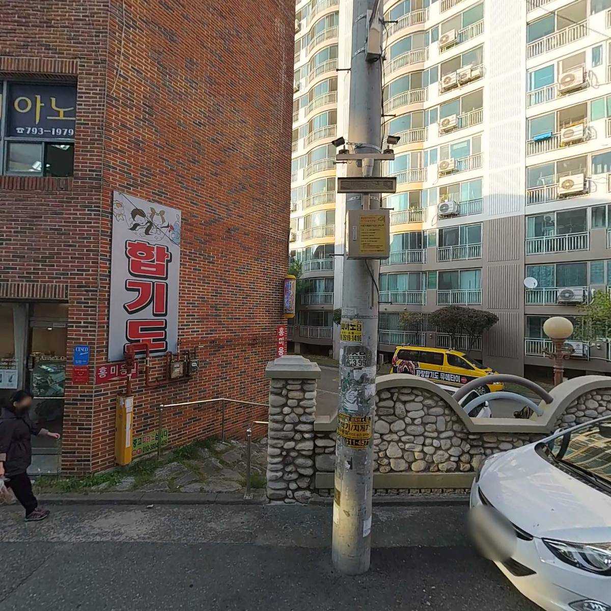 다몰입스터디카페시지신매점