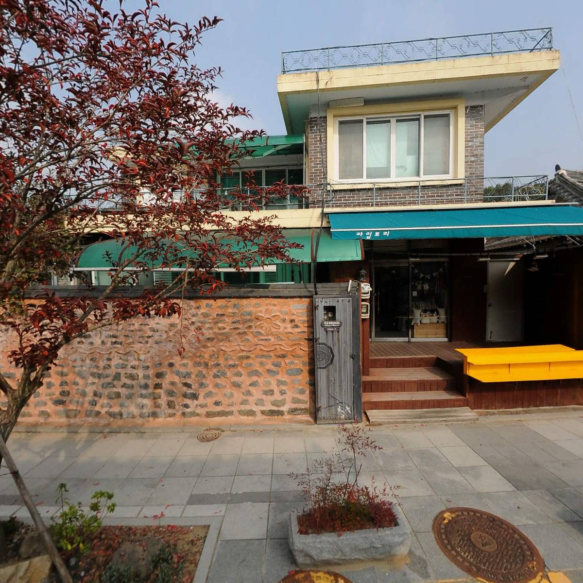 라임토리공방