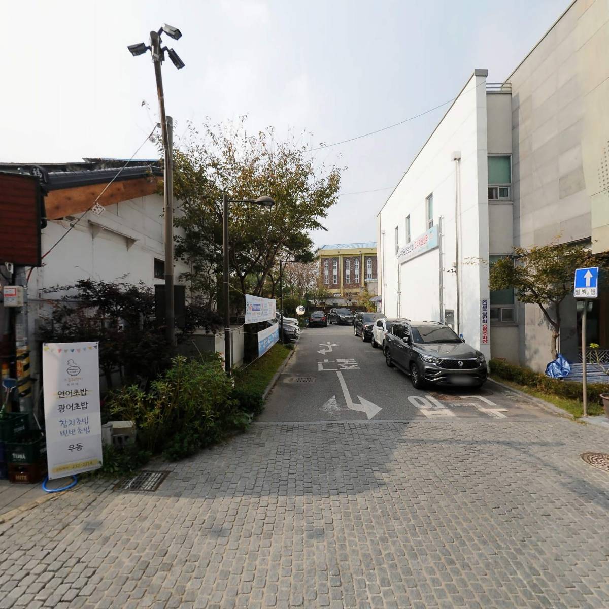 고려필방_3