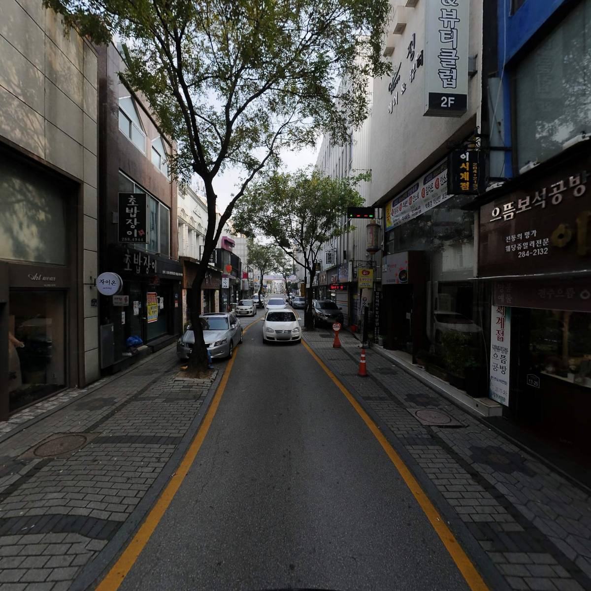 성미당중앙점_2