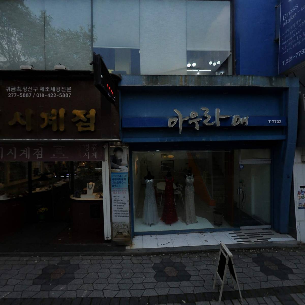 성미당중앙점_3