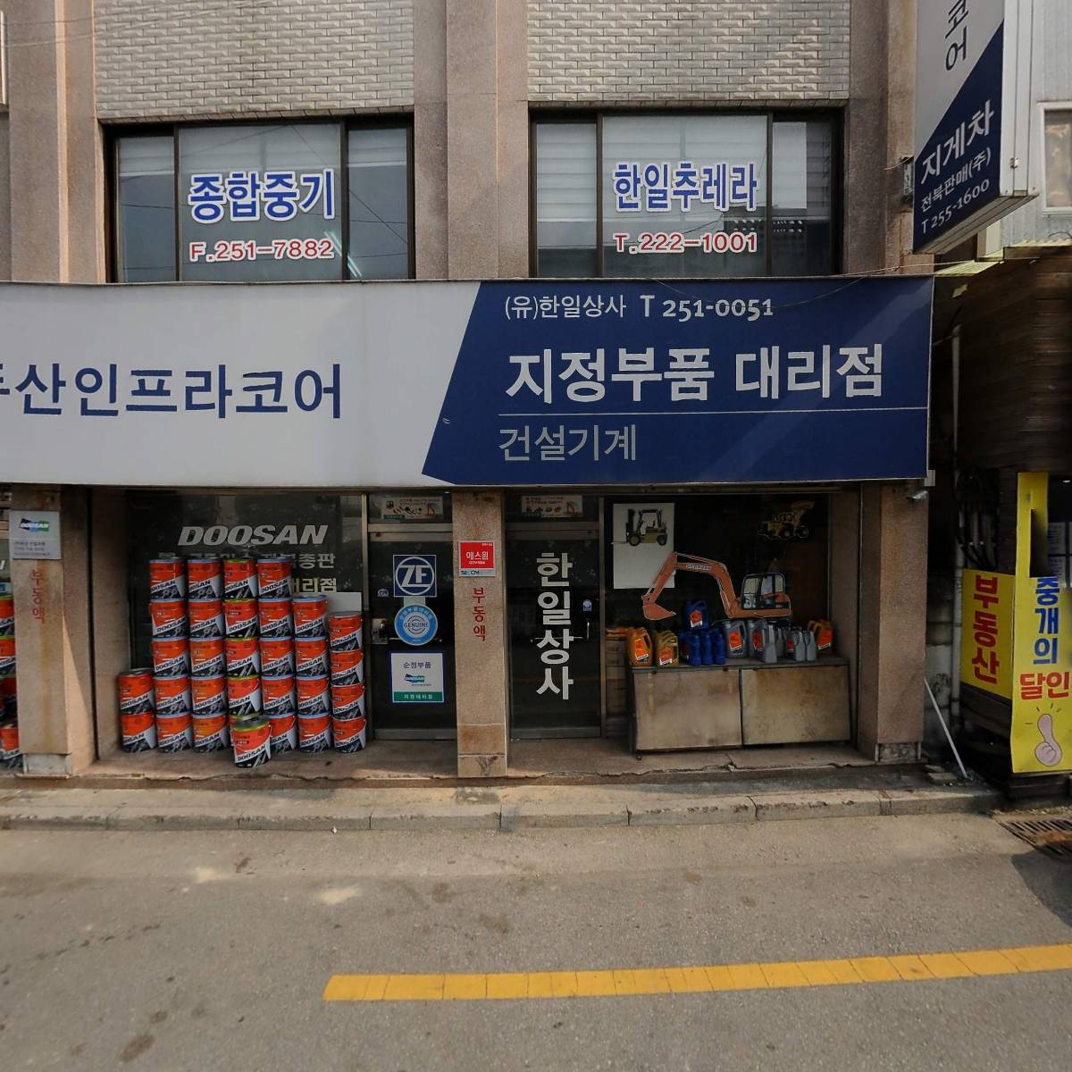 한일종합중기(송순옥)