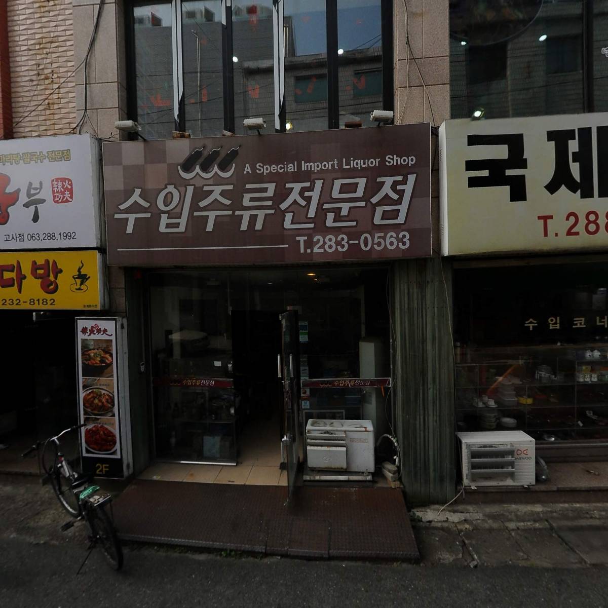 느와르 NOIR