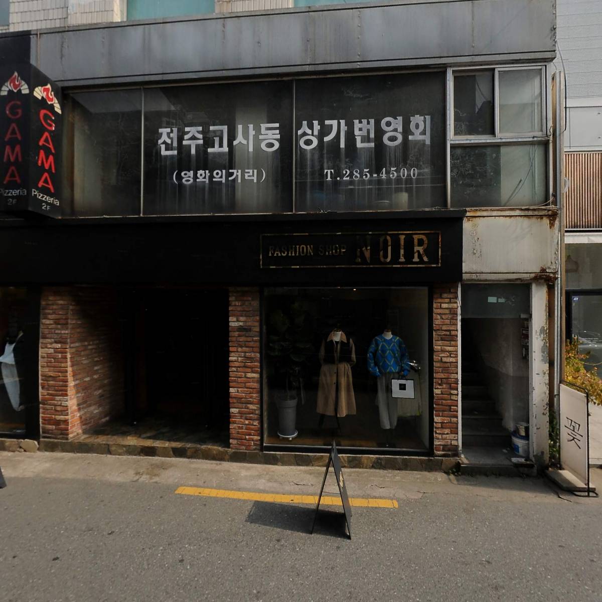 느와르 NOIR_3
