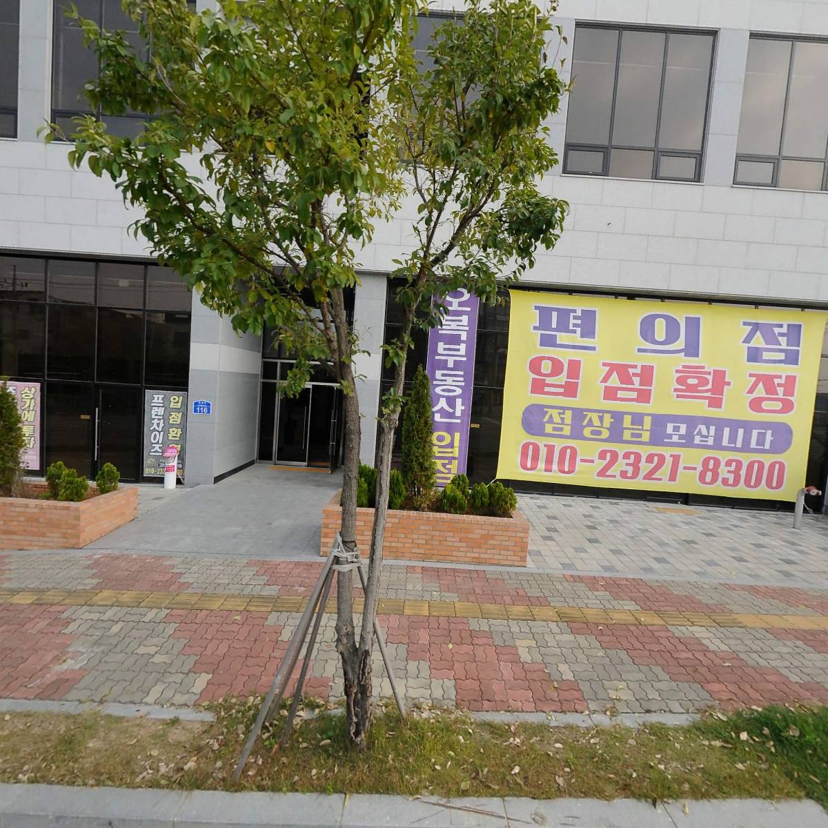 건강한간병인사회적협동조합