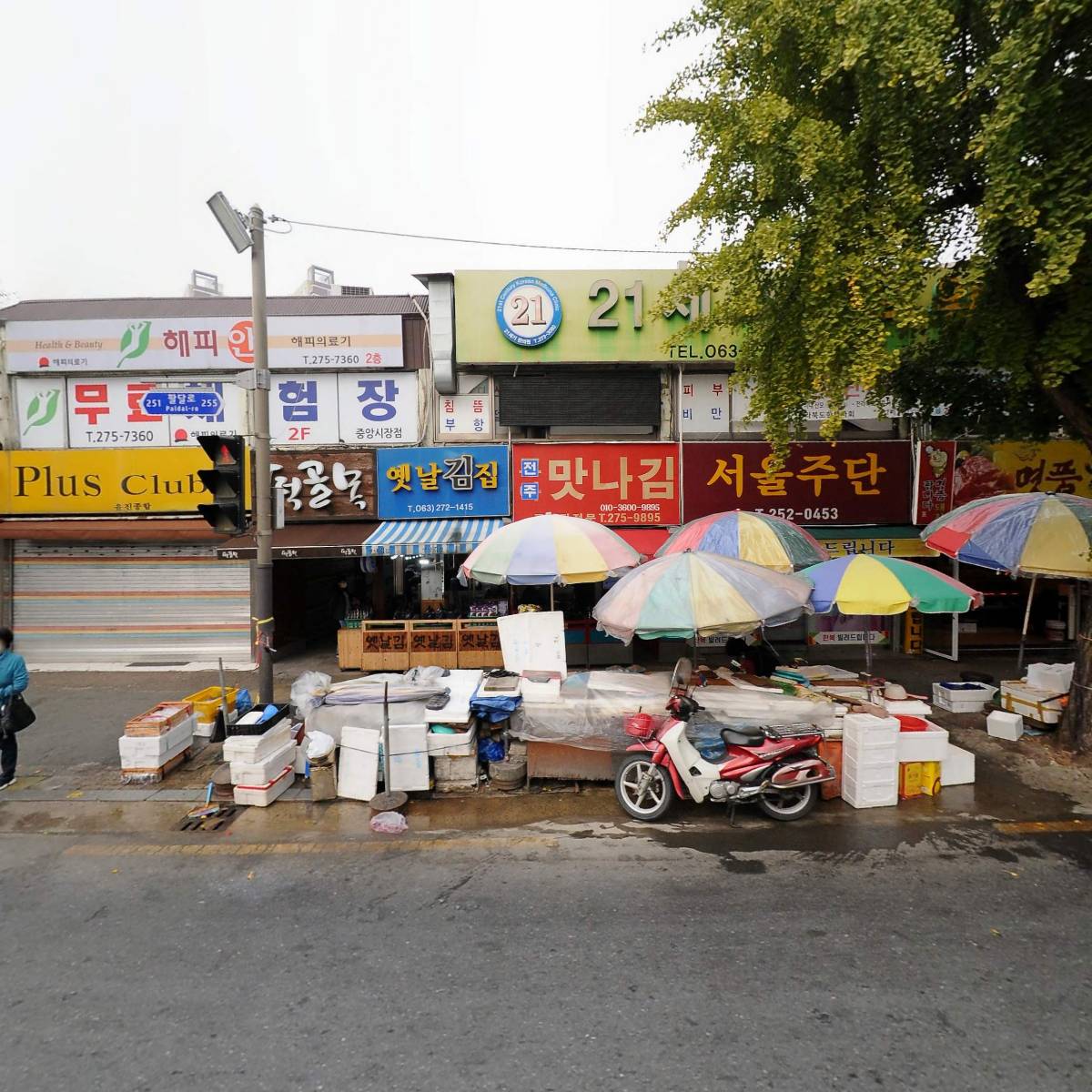 명품한우 도매센터