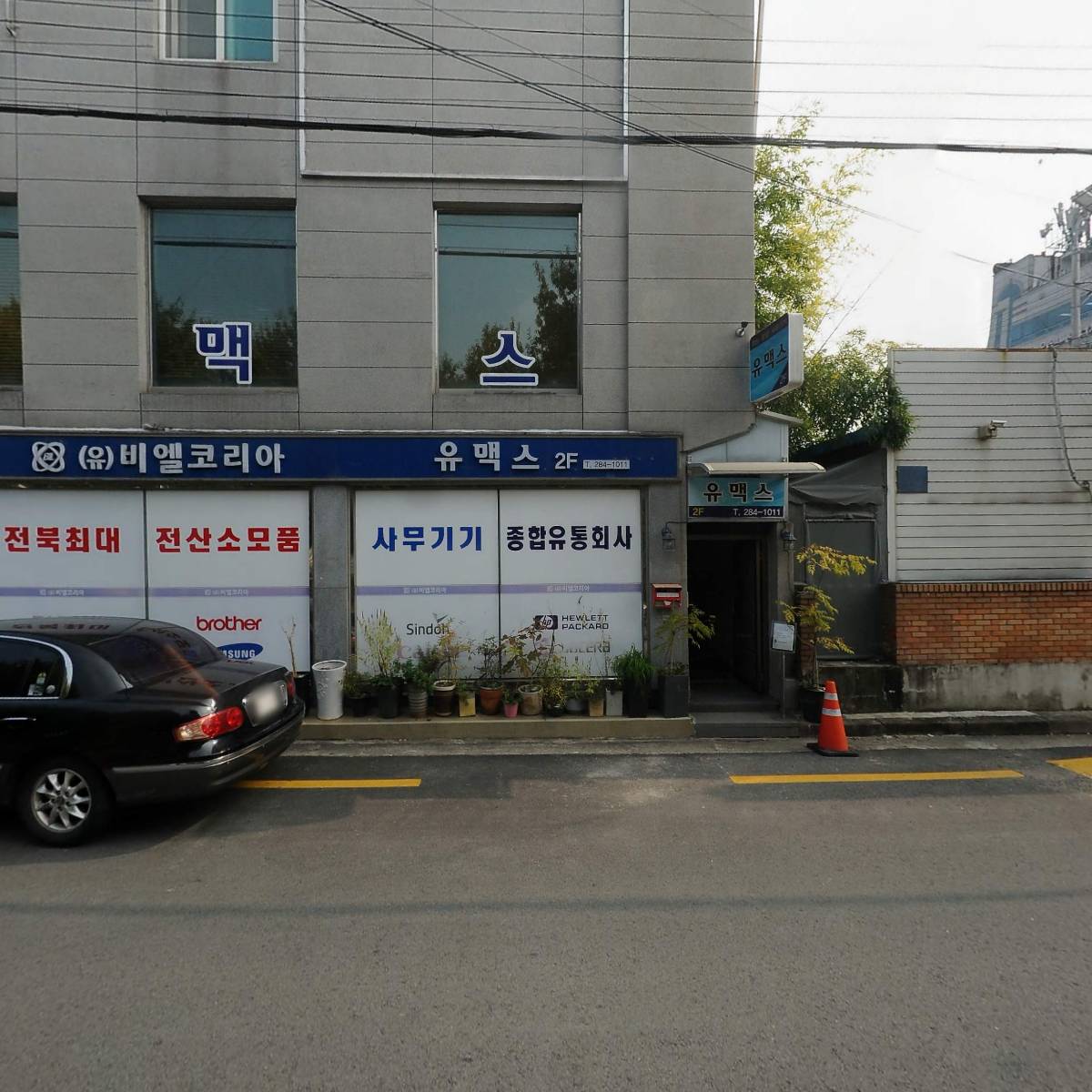유한회사 비엘코리아_3