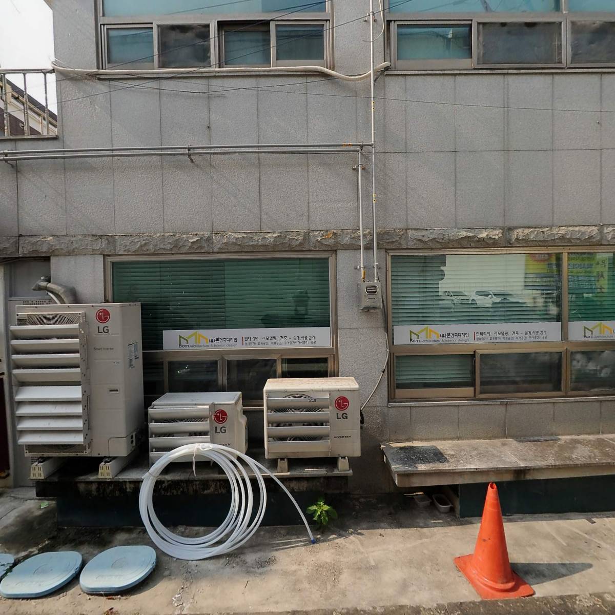 주식회사 아키건축