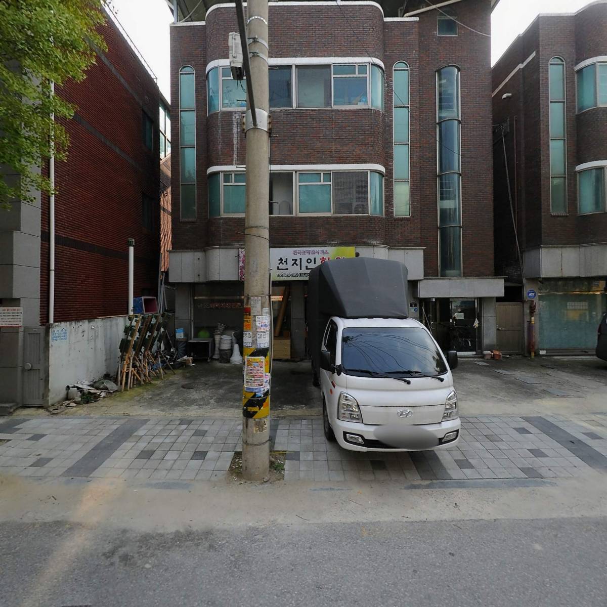 한국유통