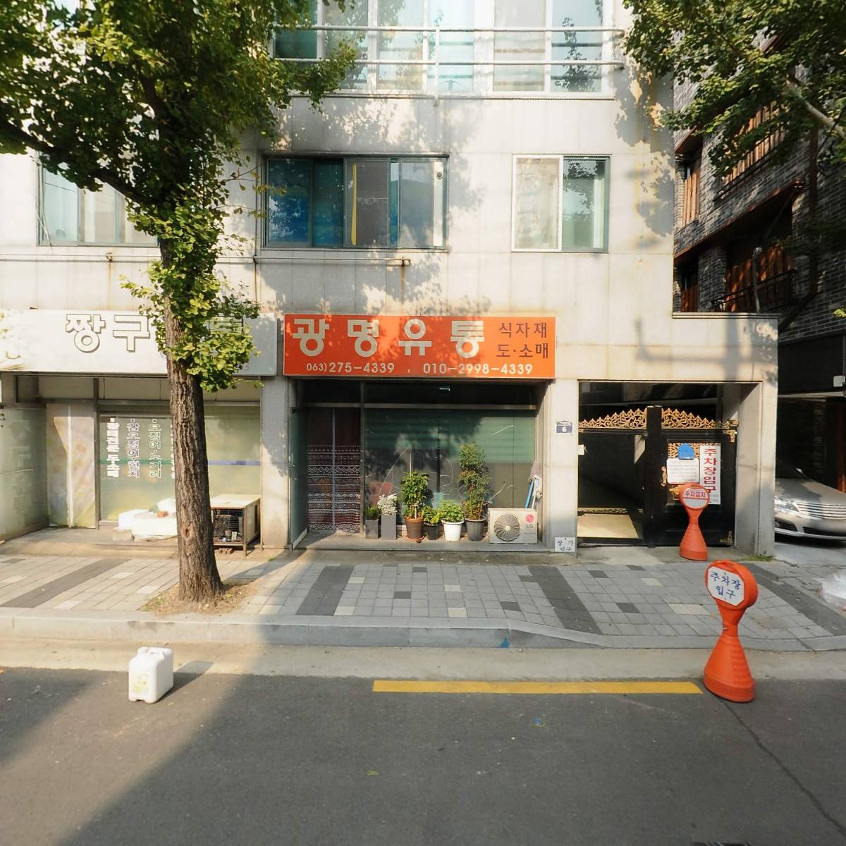 한국유통_3