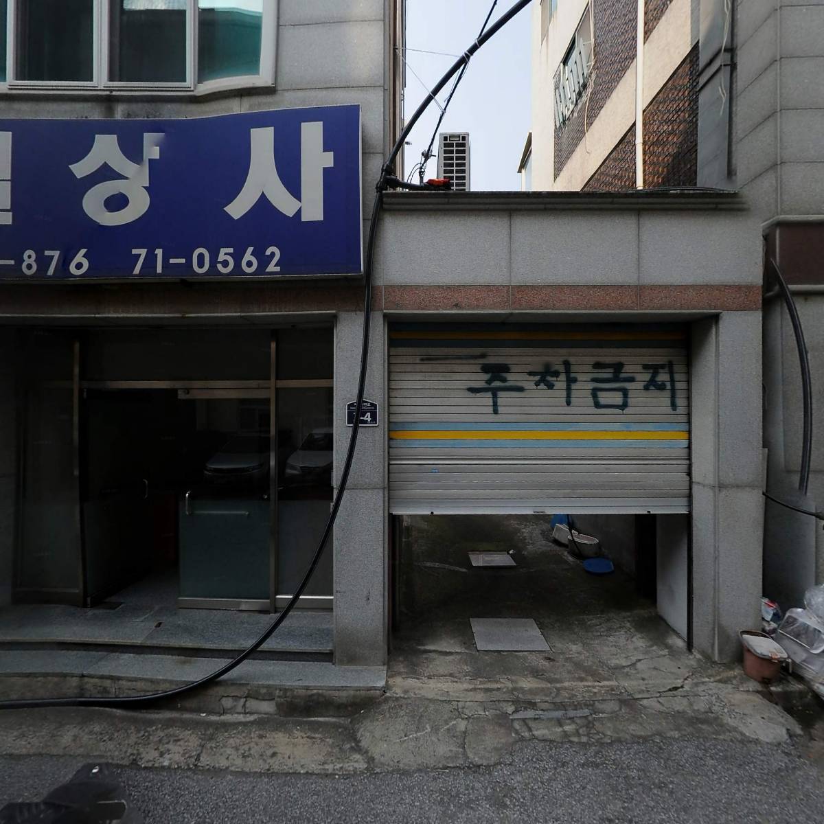휘슬러전주대리점