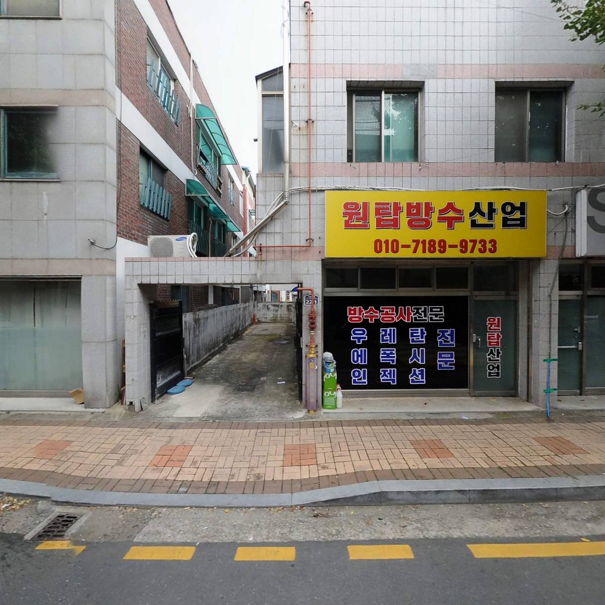 주방의비밀