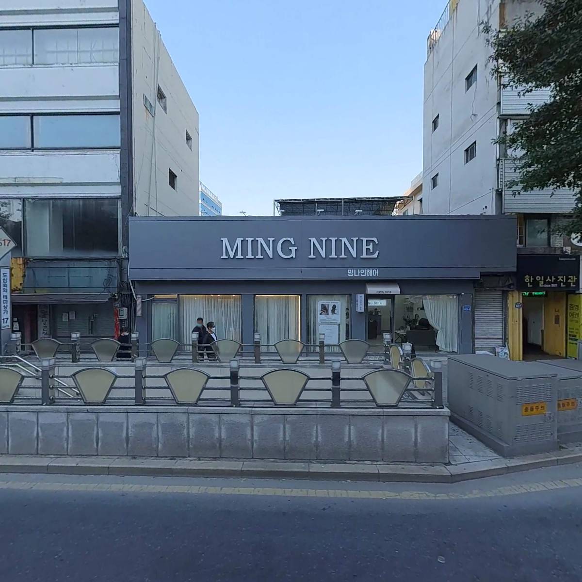 소애 헤어 동성로점