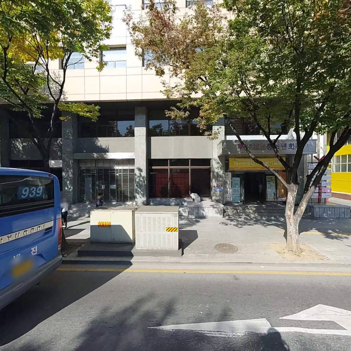 대구광역시 청년센터