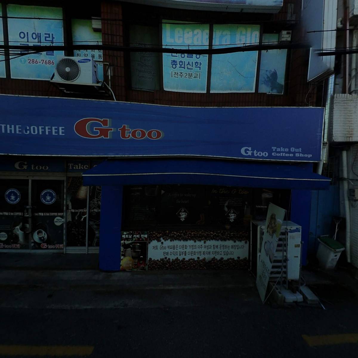 유한회사 문화밀당