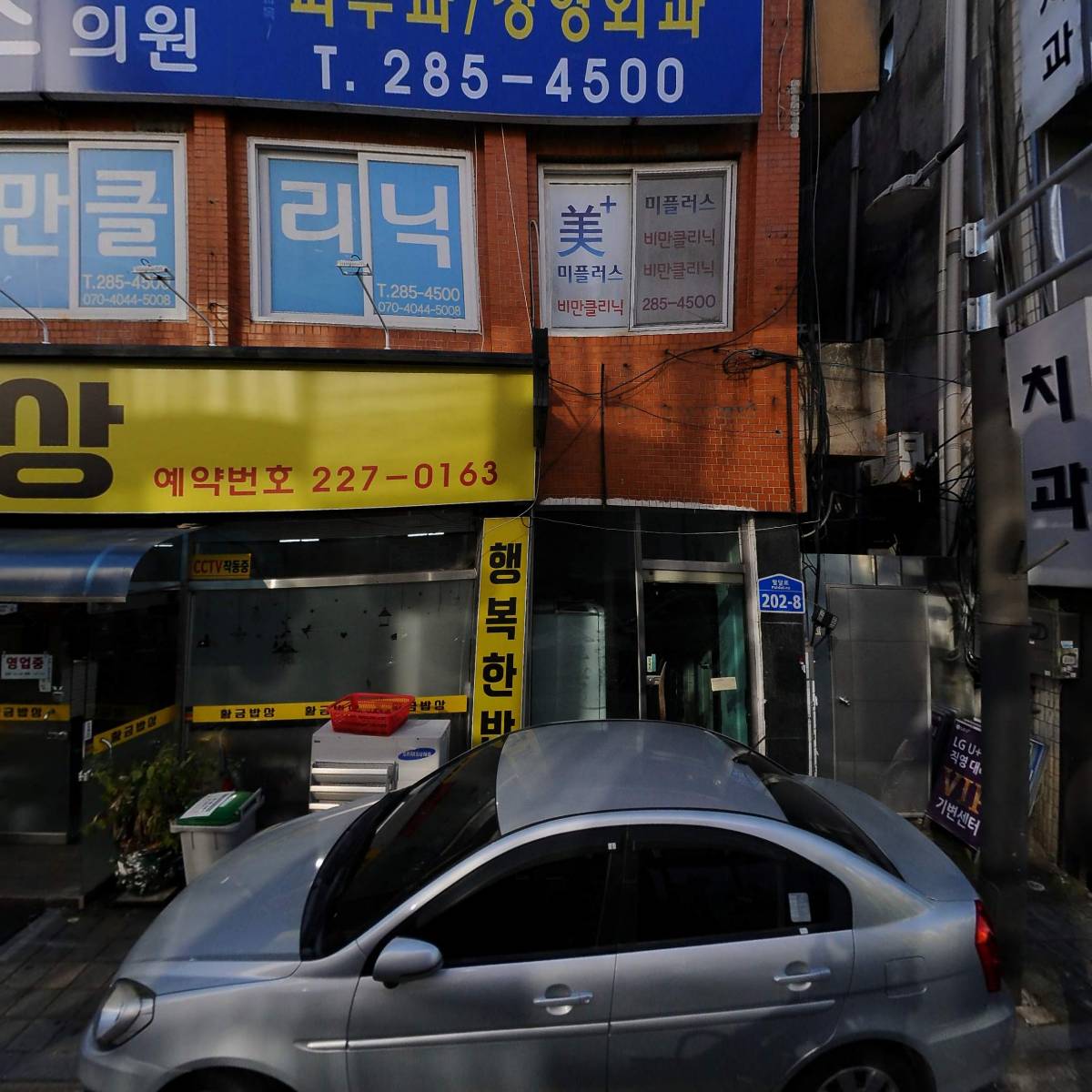 신한은행 전주지점