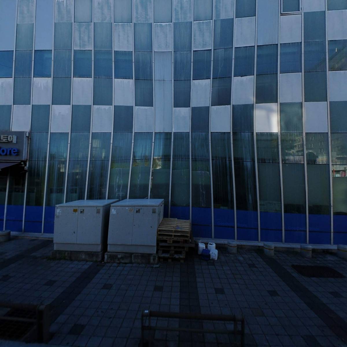 한국csm인재개발원