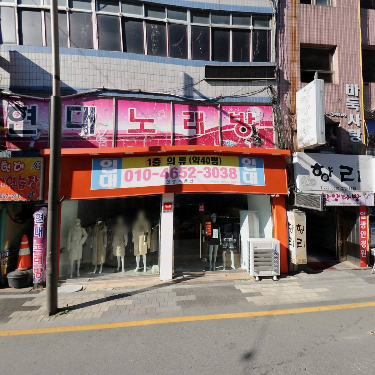 주식회사나래스포츠_3