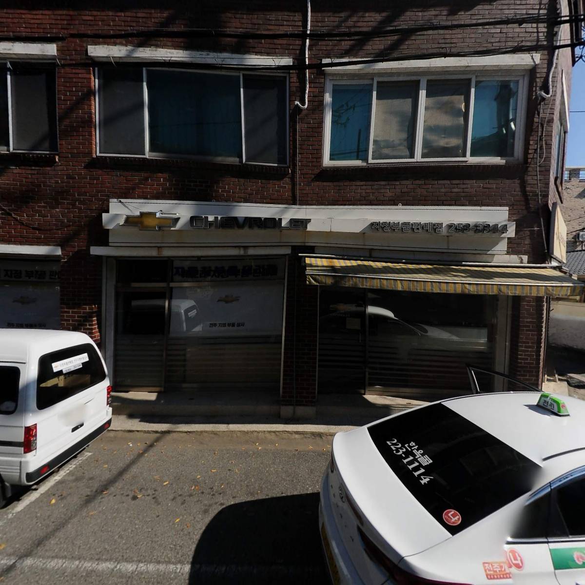 신대우부품