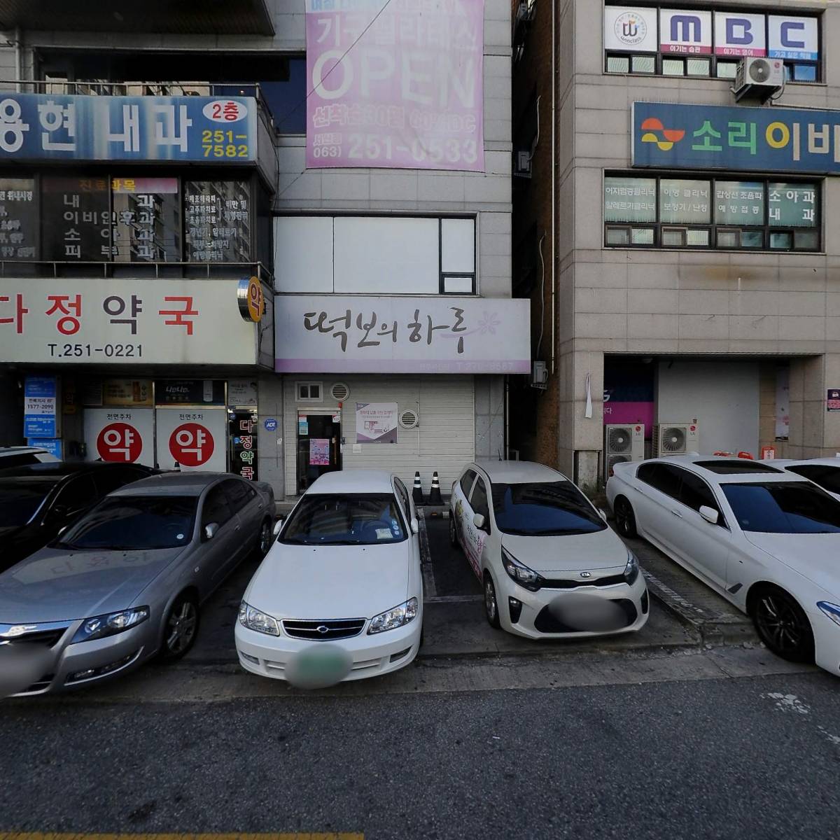 다올필라테스서신점평생교육원